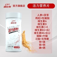 New Product #[ Combiter] Vitality Nutrition Tablets Multivitamin Mineral Complex Nutrition Exercise 