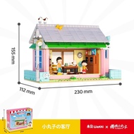 WEKKI CHIBI MARUKO CHAN LIVING ROOM 516413 DIY BRICKS