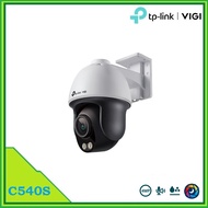 TP-Link VIGI C540S 4MP Outdoor ColorPro Night Vision Pan Tilt Network Camera