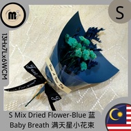 7 For RM20 Small Mix Dried Flower Bouquet Baby Breath/Caspia Bouquet满天星/星辰混合干花小花束🌹door gift khawin 👰Doorgift🎁box gift🍬