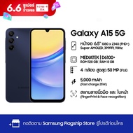 Samsung Galaxy A15 5G 8/128 GB
