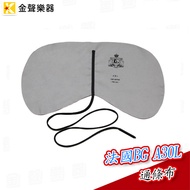 [Golden Sound Instruments] French BG A30L Tenor Saxophone Duct Body Clockwork Cloth Favorite