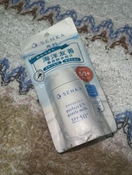 現貨！海洋友善防曬