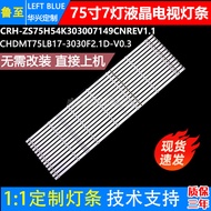 Luzhi Applicable Changhong 75Q7S 75D4PS Light Bar CHDMT75LB17-3030F2.1 D-V0.3 Light Bar