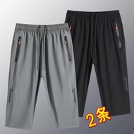 Sports Shorts Men Casual Loose Quick-Drying Thin Style Breathable 7 Eight-Point Ice Silk Cropped Pan