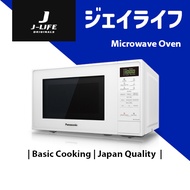 PANASONIC 20L Solo Microwave Oven NN-ST25JWYPQ | Auto Cook |