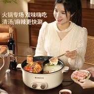 Electric Pot Electric Pot Electric Household Electric Hot Pot High Dormitory Integrated Hot Pot Zhim