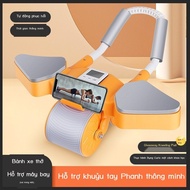 Abdominal support wheel, elbow support wheel, automatic recovery wheel, abdominal muscle wheel