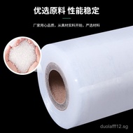 pe Small Stretch Film5cm Small Roll Transparent Packaging Film Stretch Film10cm Plastic Packaging Fi