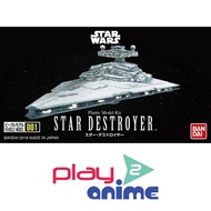 Bandai VEHICLE model 001 STAR DESTROYER (Plastic model)