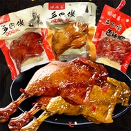 110g Bebek Pedas Rempah 6VNB - Pakej Hadiah Snek Nostalgia乡巴佬 Bebek Vacuum Pedas Asin & Salty Spicy.