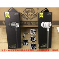 Wholesale TT30 TT33 In-Ear Flat Head Universal with Wheat Smart Super Bass Mobile Phone Headset Earb