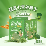 JYNNS Nutri King Mixed 7 Greens Multigrain Beverage Box 金氏谷粮王 - 蔬菜七宝 30g x 15s'