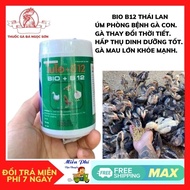 BIO-B12 ÚM GÀ CON GÀ ĐÁ 1 HỦ.Bio b12 úm gà con úm gà con úm gà con mới nở tăng tỉ lệ sống 101% thíc