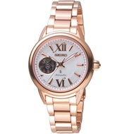 Seiko Lukia Ladies Automatic Watch(SSA794J1)