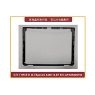 Suitable for HP Ghost SpectreX360 14-EF 14T-EF B Shell Screen Frame Brown AP3OK000130