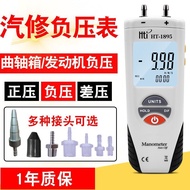 High Precision Auto Repair Negative Pressure Gauge Crankcase Negative Pressure Engine Exhaust Valve 