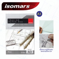 กระดาษลอกลาย A3 25S ISOMARS ISOMARS ISM-TPA3