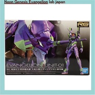 [Direct from Japan]BANDAI Neon Genesis Evangelion Plastic Model RG Evangelion Unit 01 EVA-01