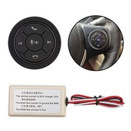 全城熱賣 - DQX-999A 多功能方向盤按鍵控制器 車載DVD大屏無線遙控器 (顏色：黑色)