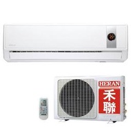 ~*HAPPY購電器佳*~HERAN禾聯定頻分離式冷氣HI-28G/HO-283(含基本安裝)