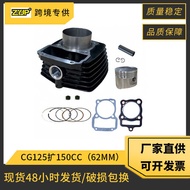 CG125 Expansion CG150 Cylinder Suitable for Honda CG125 150CC Motorcycle Engine Piston Accessories