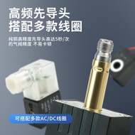 Plate-type solenoid valve4M210-08Pneumatic cylinder reversing valve4M310-10Two-position five-way air