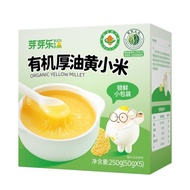 Organic Yellow Millet Paste