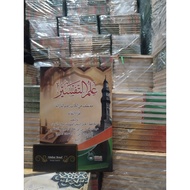 Book Book of Books of INTERPRETATION SCIENCE | TAPSIR SCIENCE