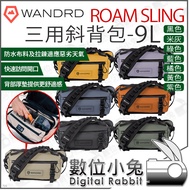 Digital Bunny [Wandrd Rogue Roam SLING 9L Black Beige Gray Green Blue Orange Yellow Purple Crossbody