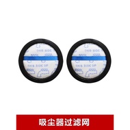 Compatible with Midea Vacuum P6 P7 Z7 P91 Q8/Pm Bright Accessories Mesh Element Filter Cotton