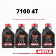 MOTUL 7100 4T 15W50 / 10W40 1L – 100% Synthetic ESTER Performance Motorcycle Oil