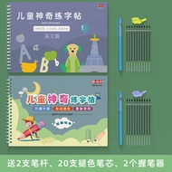 Super Value Choice for Children26English Alphabet Groove Practice Book Magic Kindergarten Large Clas