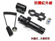 【快易購-生存精品】高防震 外調式 紅點 瞄準器(按鍵開關/鼠尾開關/魚骨夾/8字夾)-(獵槍 折槍 CO2槍 )-戰警