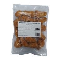 Farmland, Fried Wing Stick, Hot and Spicy, 1 kg