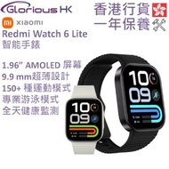 Redmi Watch 6 Lite 智能手錶 香港行貨 [2色] | 紅米 | 手錶 | Xiaomi