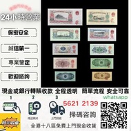 全港十八區免費上門鑒定 清理 老銀元 銀幣 袁大頭 大清銀元 北洋龍銀 鷹洋 船洋 造幣總廠 北洋造 四川漢幣 龍銀 龍洋 光緒元寶 銅錢 花錢 山鬼錢 八卦錢 大清銀元 康帝通寶 雍正通寶 光緒元寶