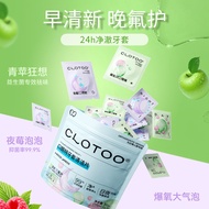牙套泡腾清洁片保持器假牙隐适美清洁矫正牙齿清洗液Braces Effervescent Cleaning Tablet Retainer Denture Implicit Beauty xinfuch