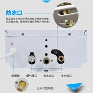Qitian 8L Enhanced Exhaust Gas Water Heater JSQ16-8A (05) Natural Gas Liquefied Gas Water Heater