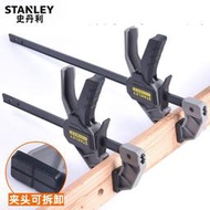 【台灣出貨】史丹利F形快速夾FatMax木工夾裝修固定五金手工具STANLEY