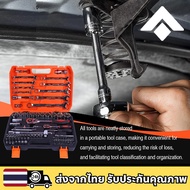 AION Y PLUS ES 82-Piece Car Repair Tool Set High Quality Chrome Vanadium Steel