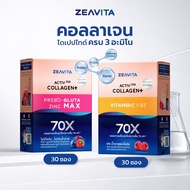 Zeavita ซีวิต้า คอลลาเจนไดเปปไทด์100%+วิตามินซี ผิวและข้อ (30ซองx1กล่อง)และกลูต้า&ซิงค์ +พรีไบโอติก 