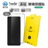 hoda OPPO AR Anti-Reflection Glossy Glass Protector Screen Sticker Reno 7/8/11/14 Series