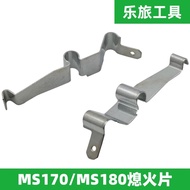 STIHL Chainsaw Accessories