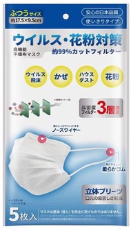 口罩（5個） 常規尺寸 不織布 高性能 防毒 三層結構 小林製藥株式會社