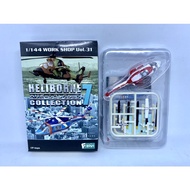 F-toys 1/144 Eurocopter AW-139 Helicopter No. 2C