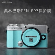 Meiran Suitable for Olympus EP7 Film Olympus PEN-E P7 Camera Protective Sticker