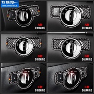 BENZ A250 C300 W204 W212 CLA W207  Carbon Fiber Headlight Switch Sticker