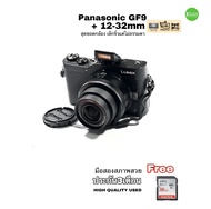 Panasonic LUMIX GF9 12-32mm black กล้อง WiFi เทคโนโลยี 4K ไฟล์สวย สีสดใส  จอภาพ LCD Touch selfie use