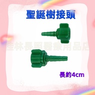 Oxygen Machine Joint Christmas Tree O2 Nasal Tube Adapter